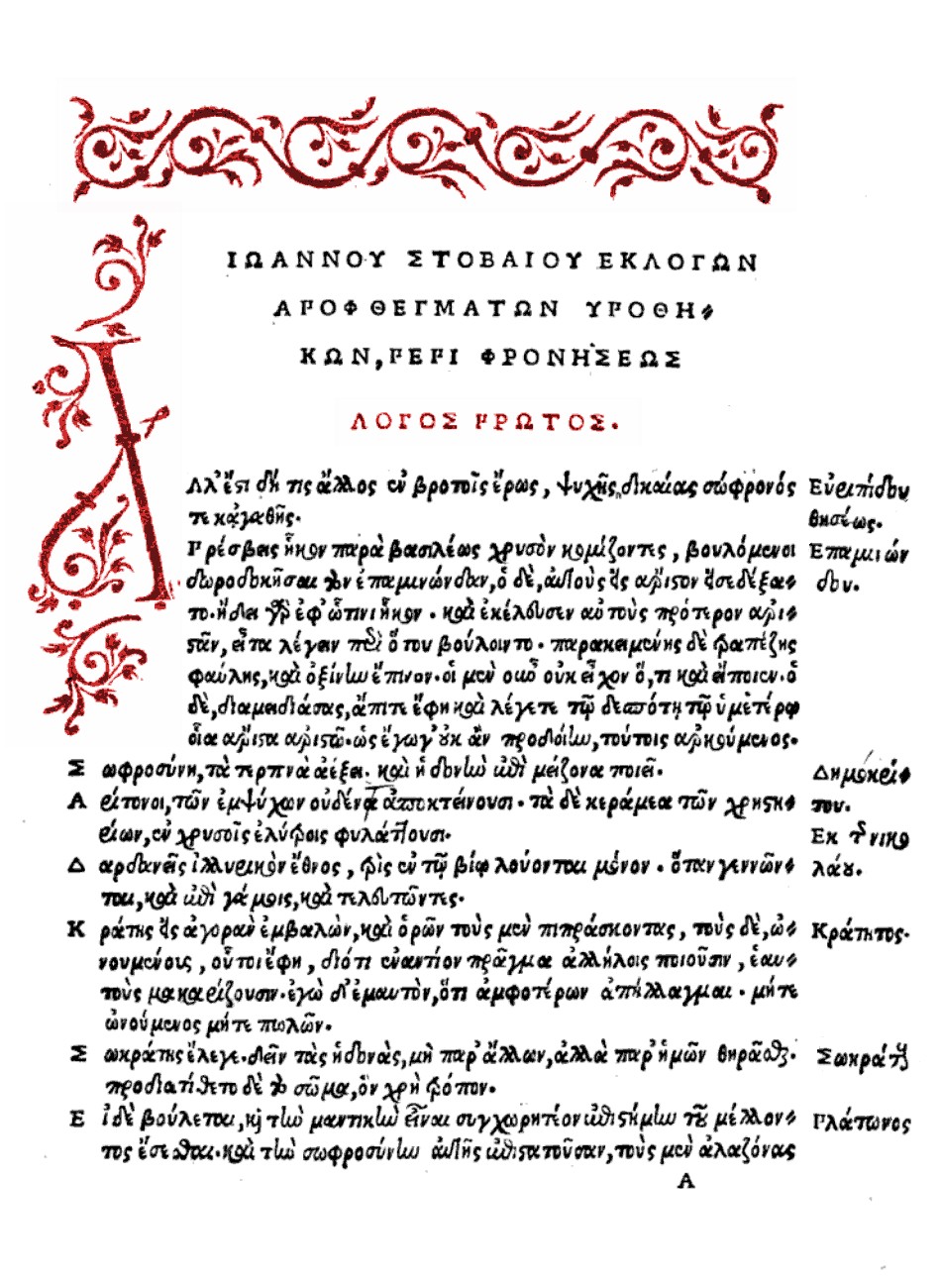 Stobaeus
