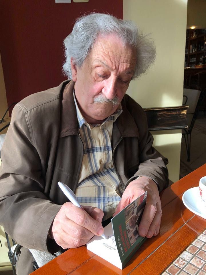 Strahinja Laković