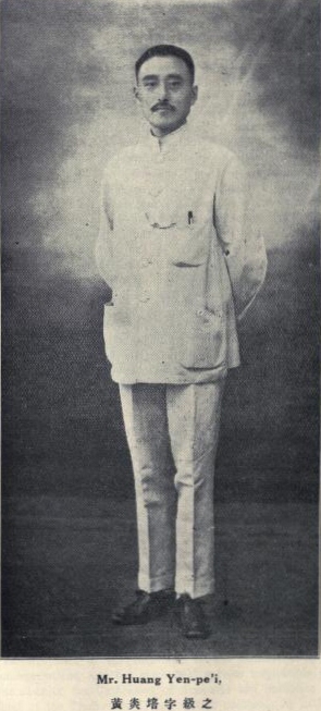 Su Yanpei