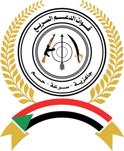 Sudan Government Forces
