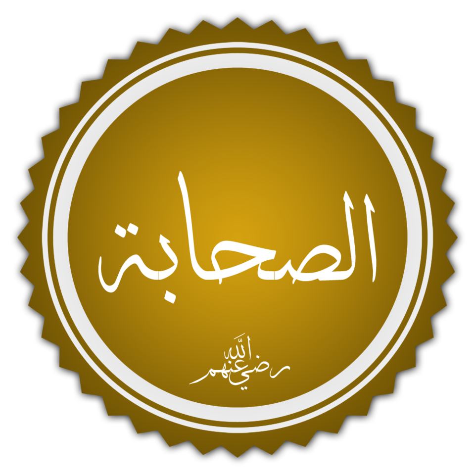 Sufyan Al Hamdani