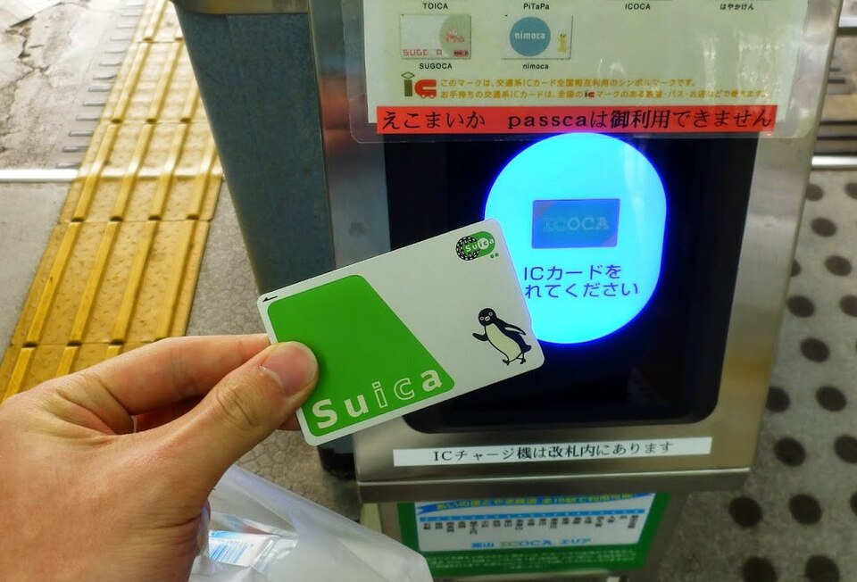 Suíça