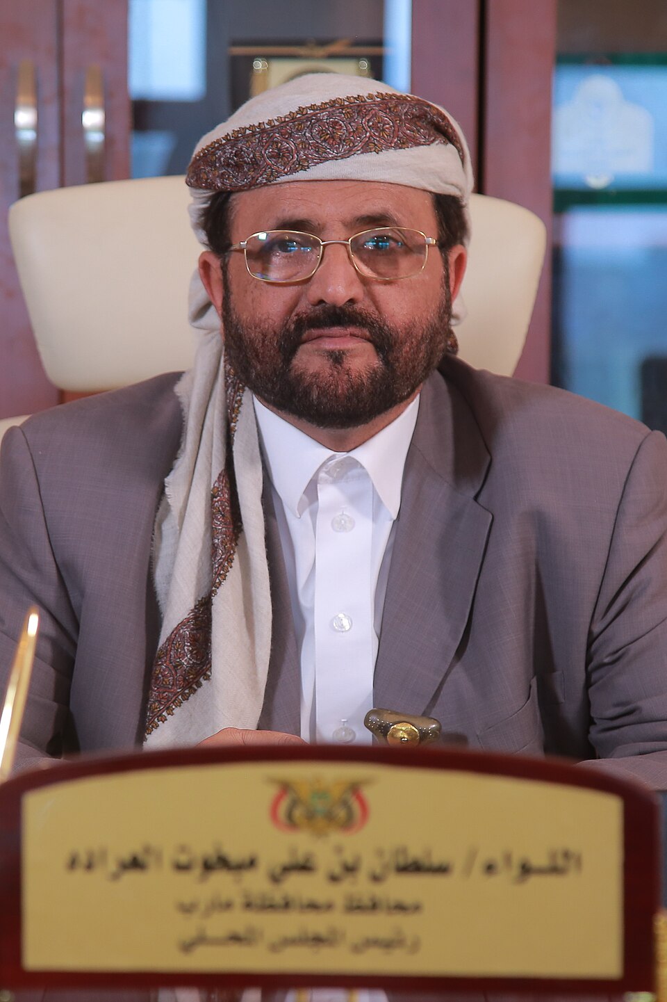 Sultan al-Arada