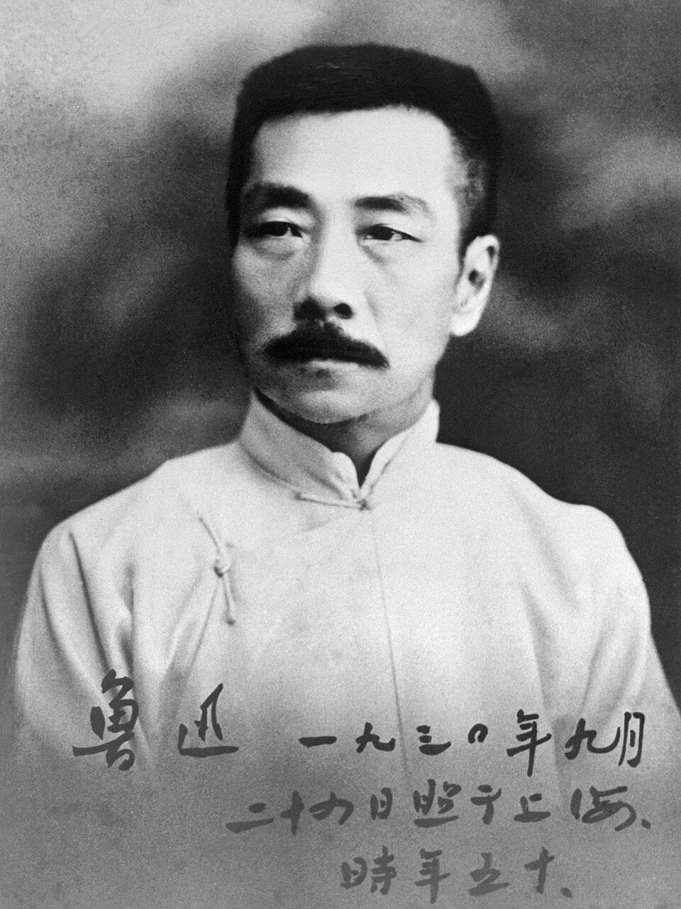 Sun Baiguang