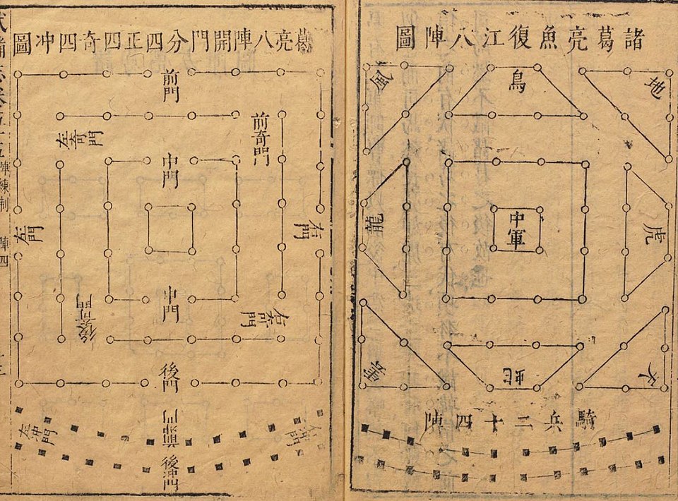 Sun Jianmin