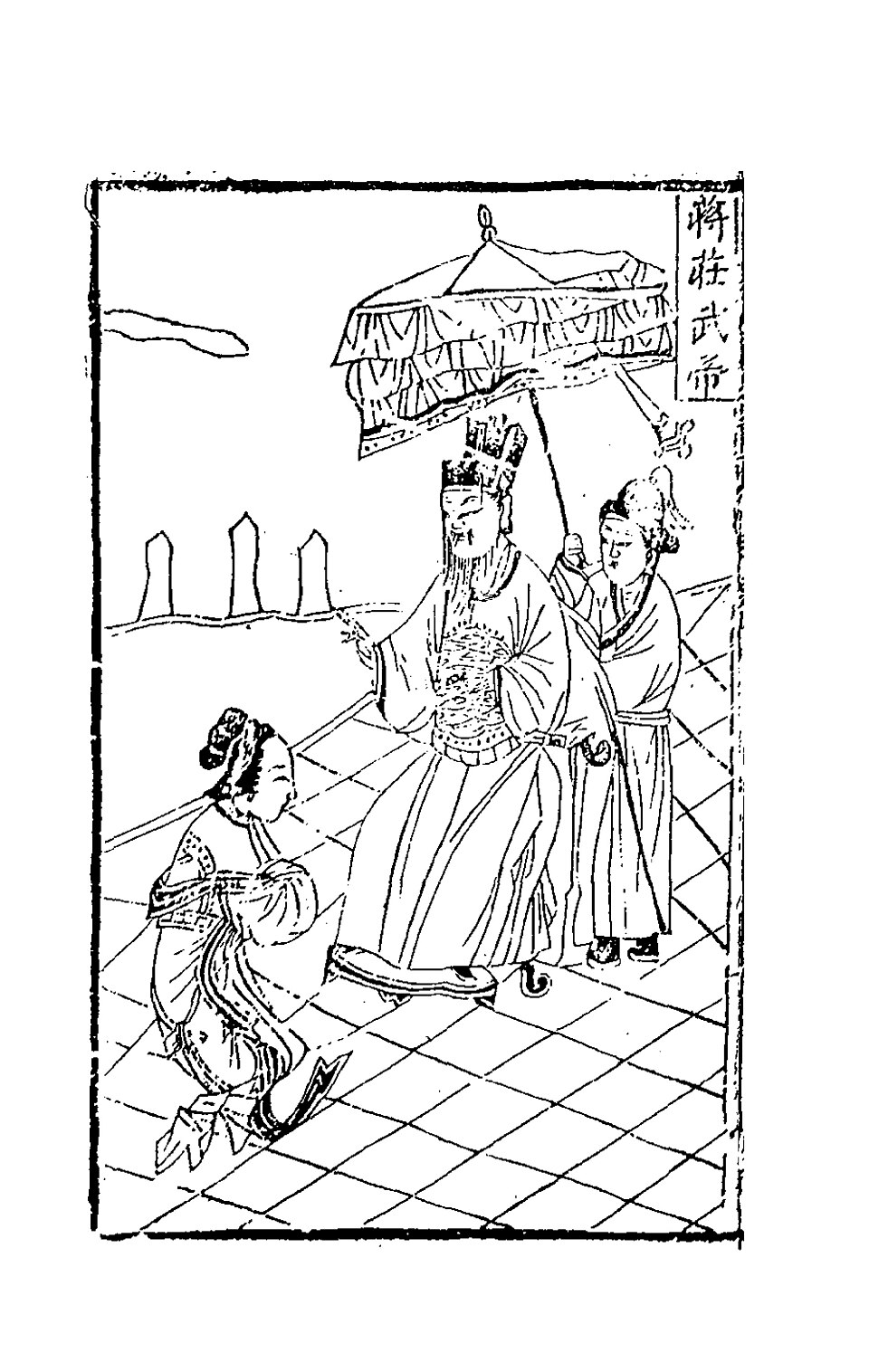 Sun Ziwen