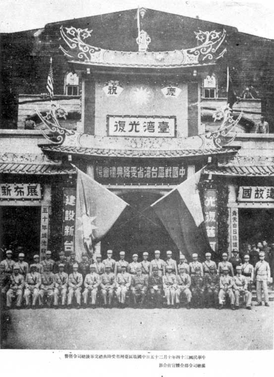 Sung Fei-ju