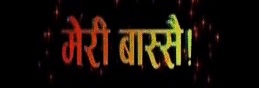 Surendra Bajgain