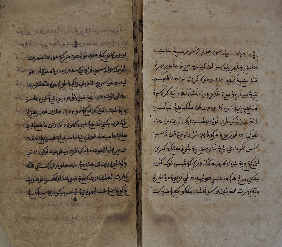 Syaikhona Muhammad Kholil