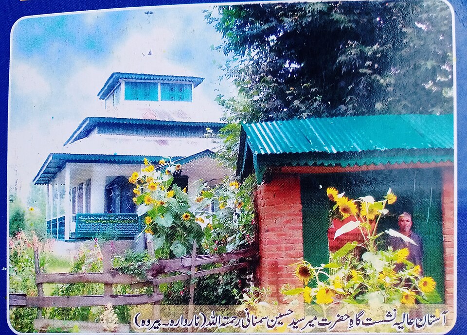 Syed Ali Hussain