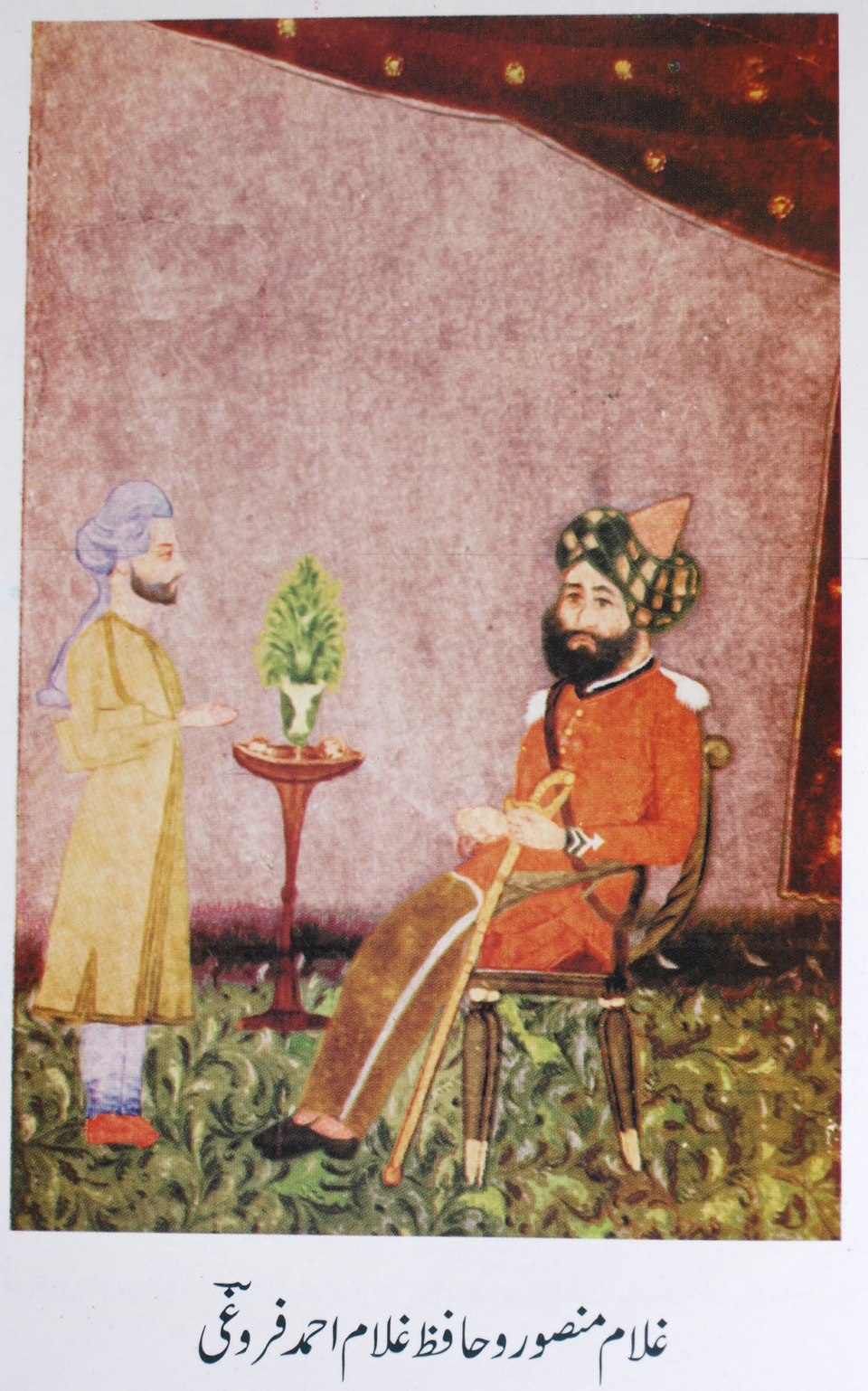 Syed Burhanul