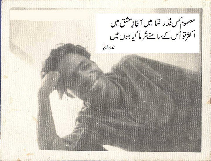 Syed Talha Alam