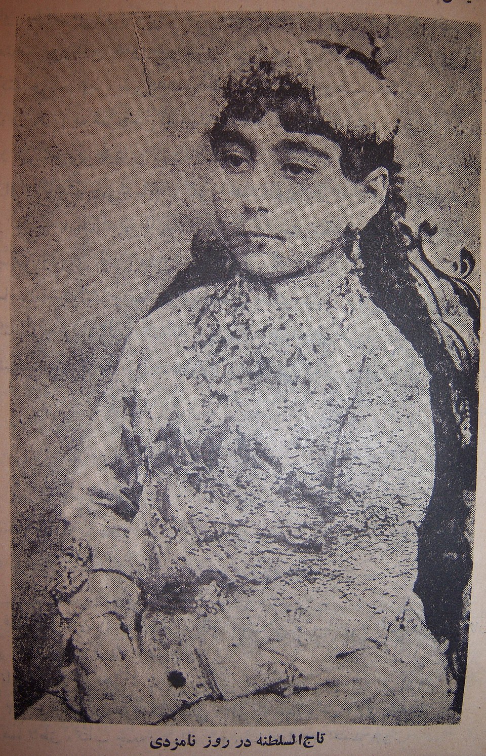 Taj Khanom