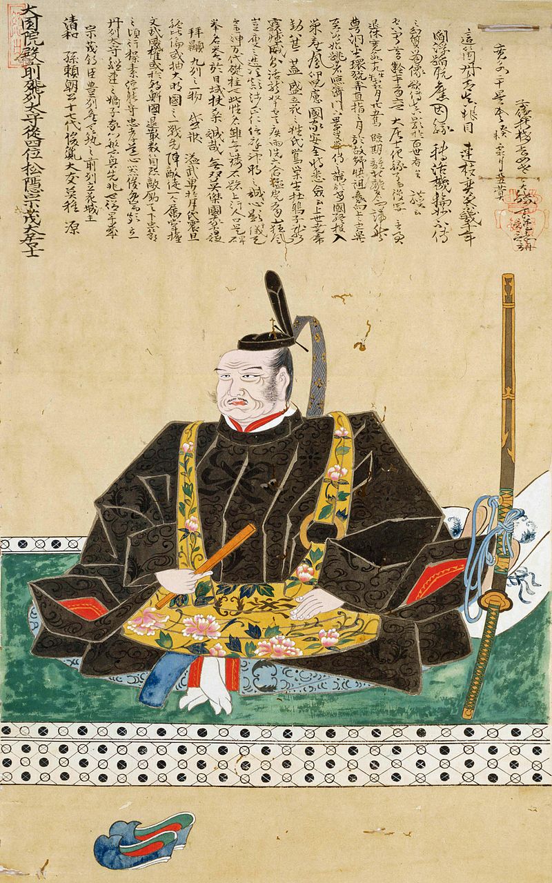 Takahashi Tachibana