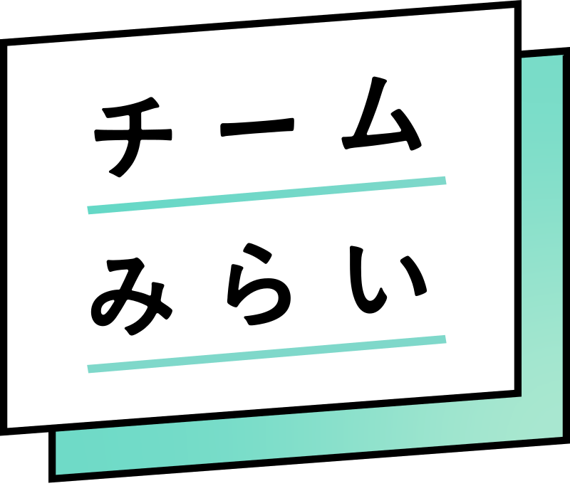 Takahiro Ishiba