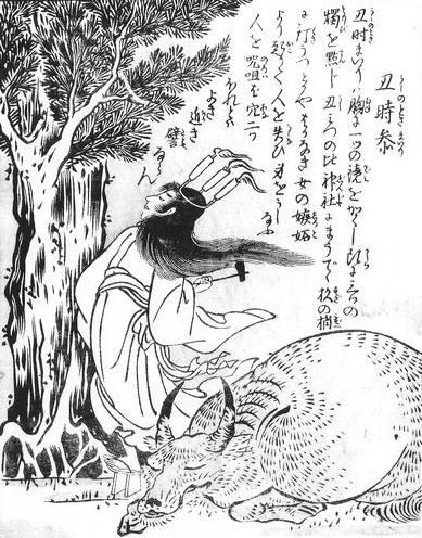 Tama Toki