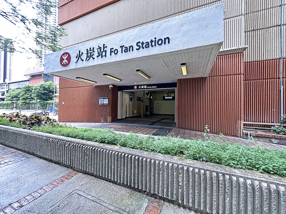 Tan Shan Hang