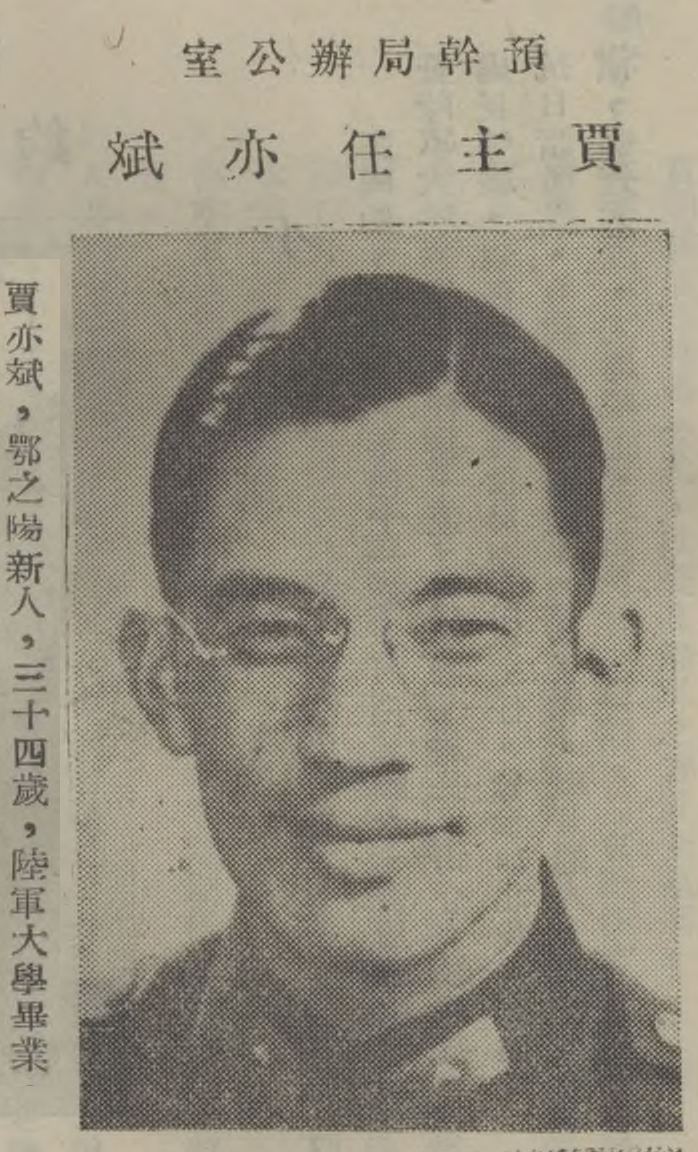 Tan Zaiheng