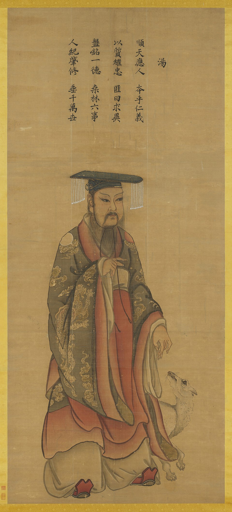Tang Cheng
