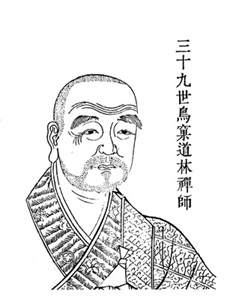 Tang Daolin