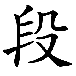 Tang Jianyu