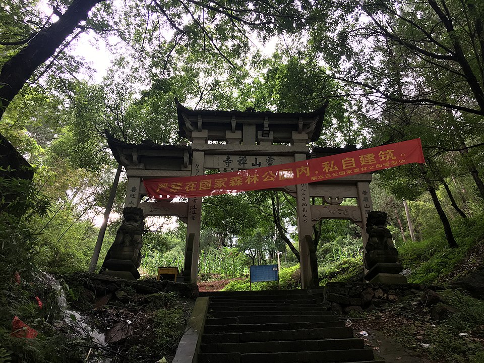 Tang Lingshan