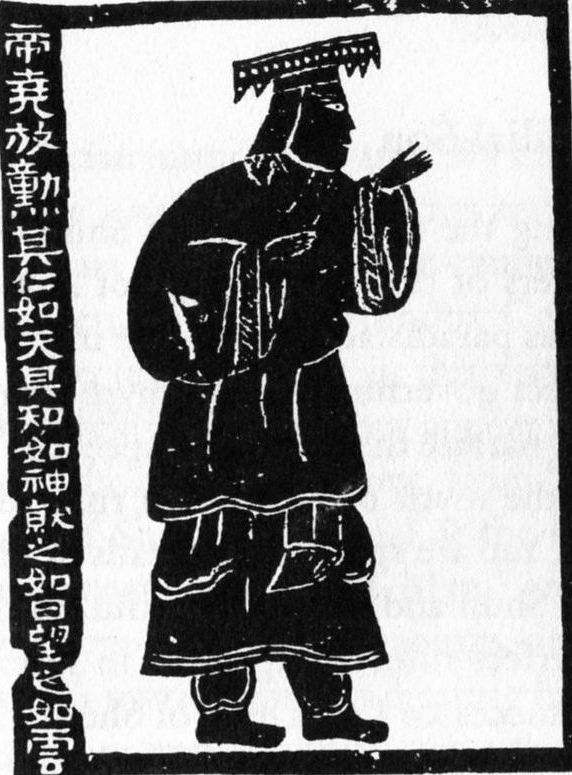 Tang Yao