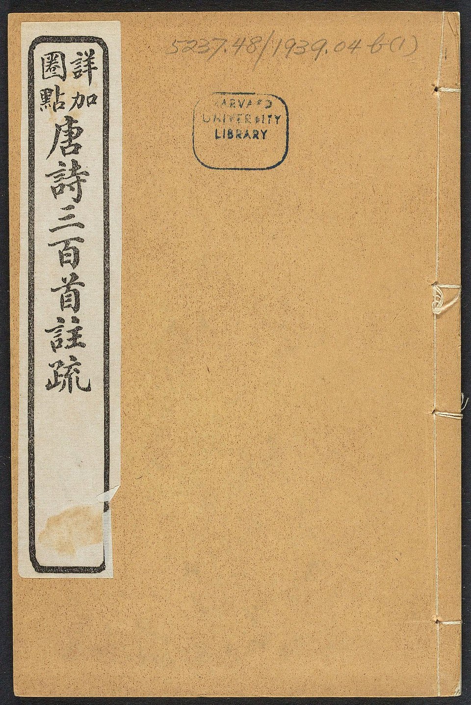 Tang Yichong