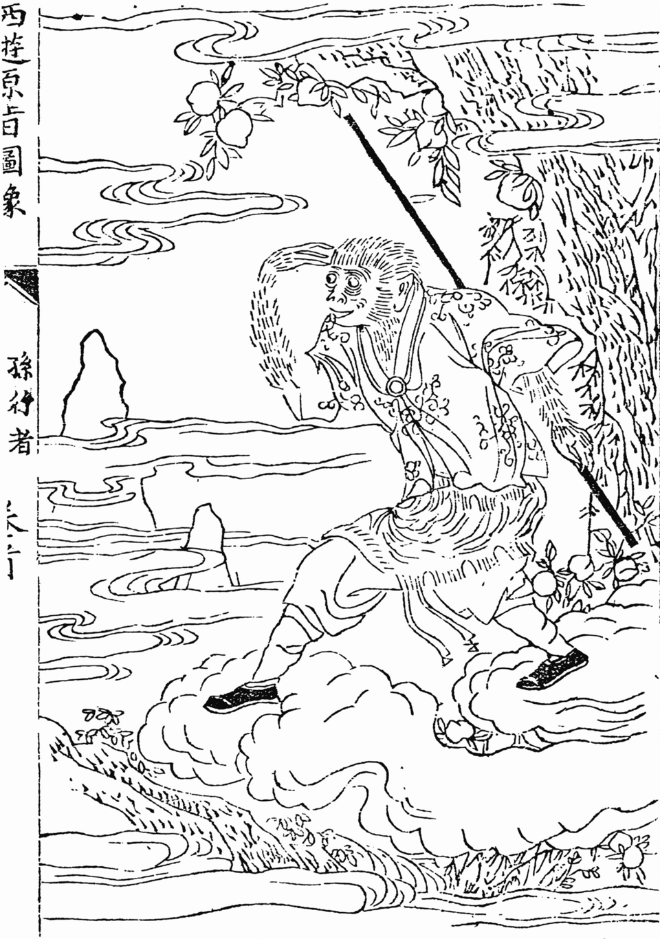 Tang Yige