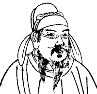 Tang Zhongyi