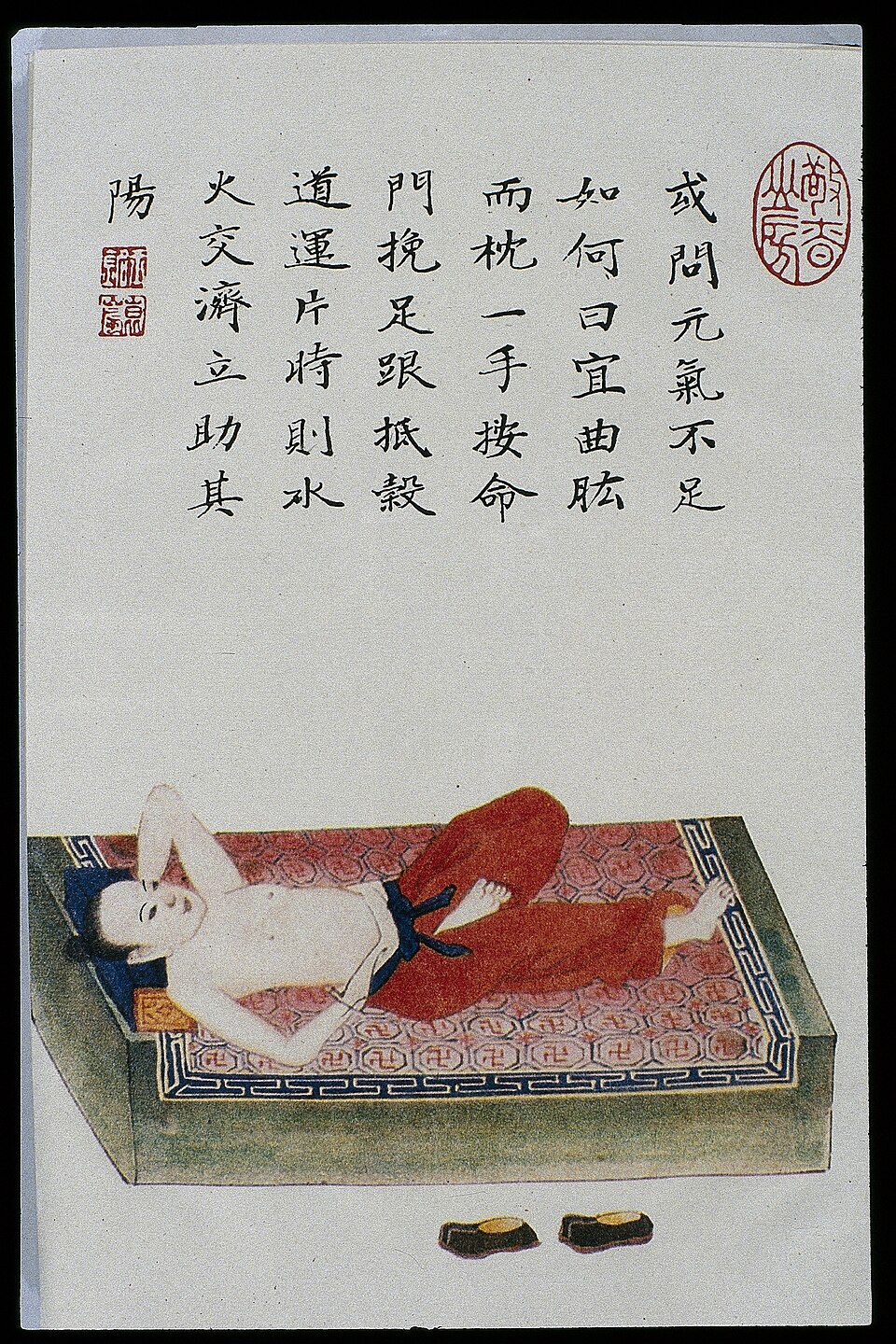 Tao Xuanzi