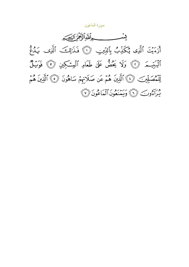 Tariq Al-Wahidi