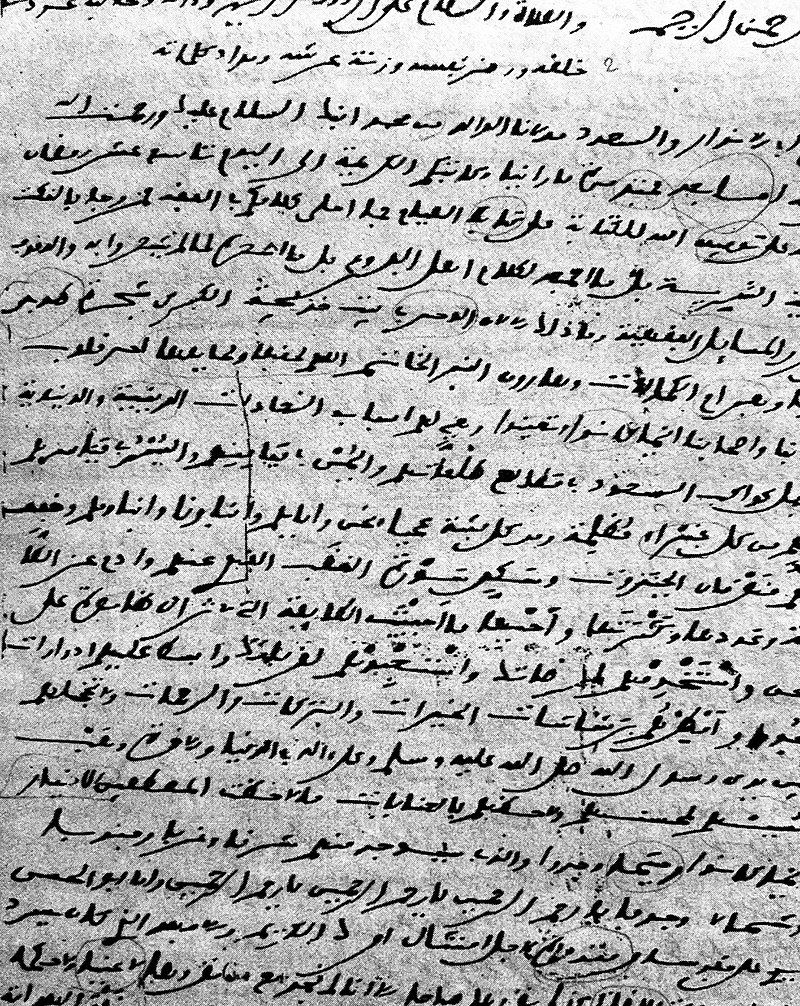 Tariq Saada