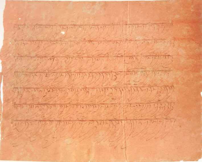 Taron Shyam