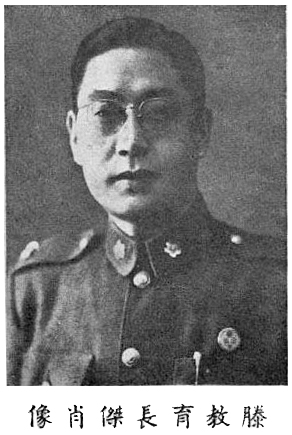Teng Jie