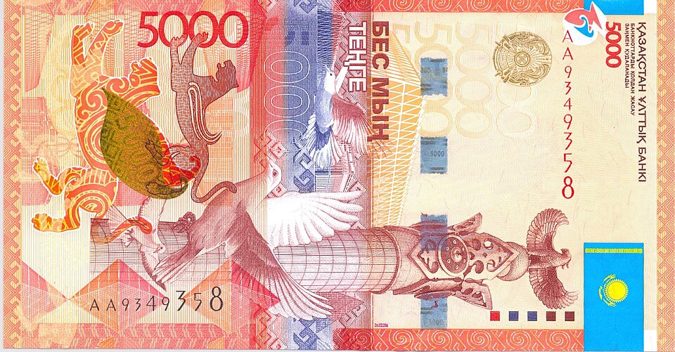 Tenge Tenge