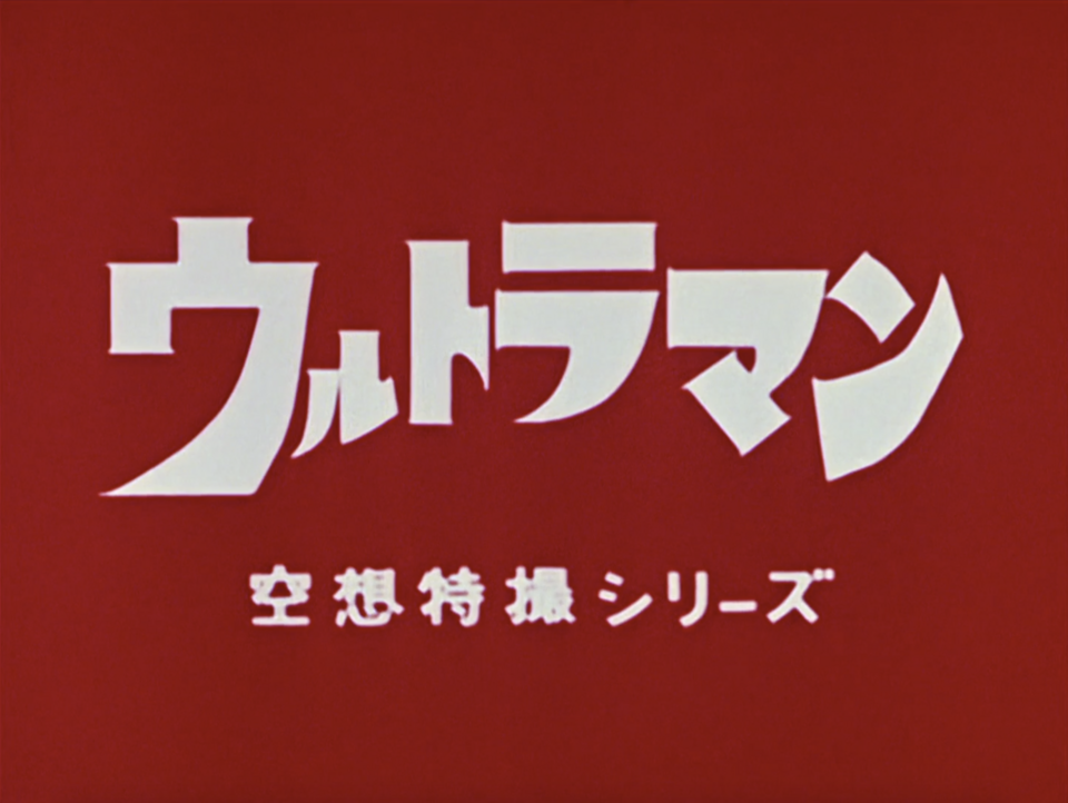 Tetsuo Kinjo