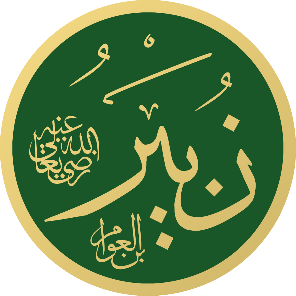 Thamer Abdullah al-Rayes