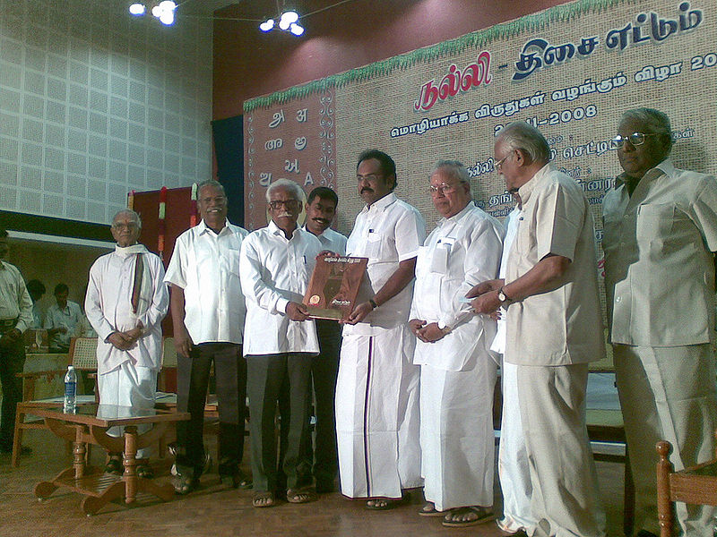 Thangam Thenarasu