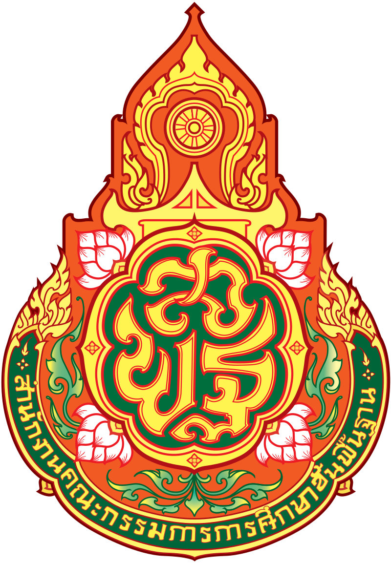 Thanus Wongjinda