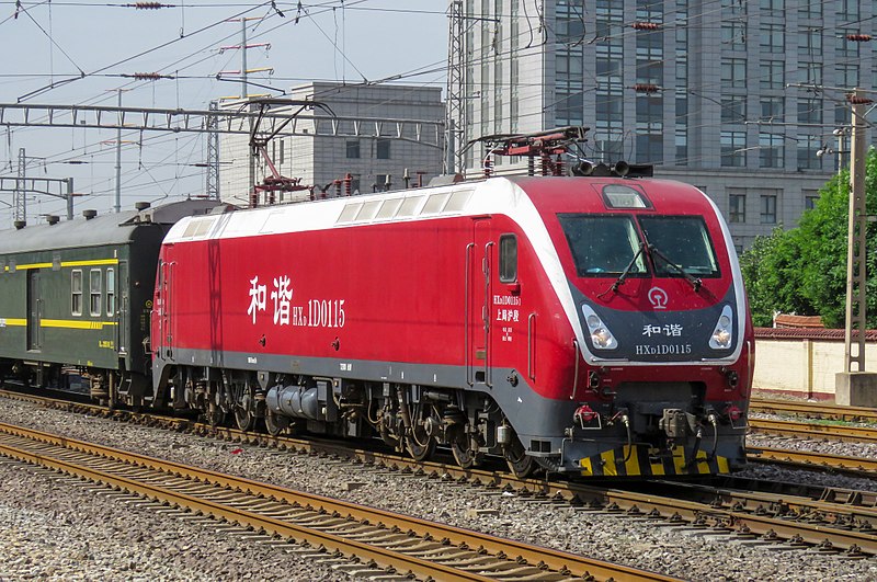 The Locomotive