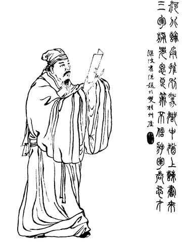 Tian Feng