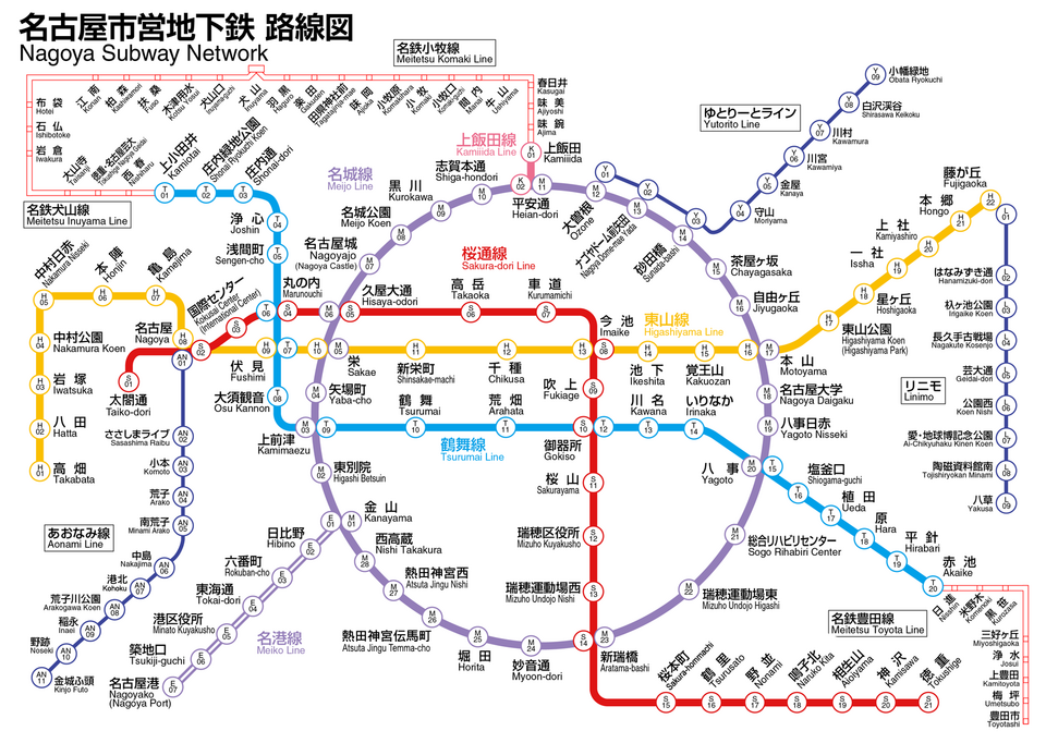 Tokai Shin Jinan