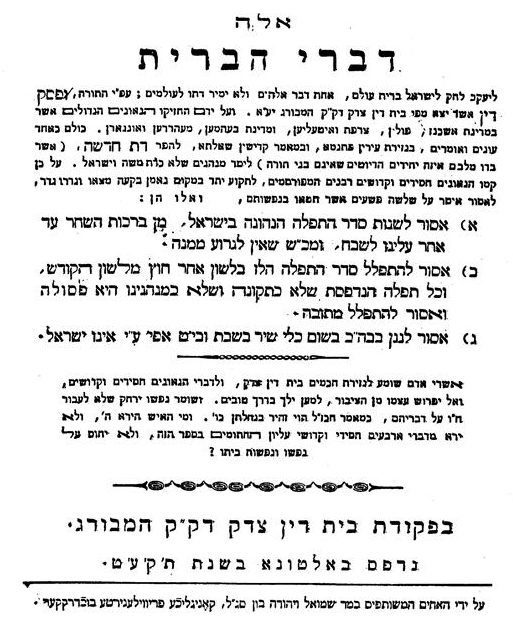 Tomer Mevorach