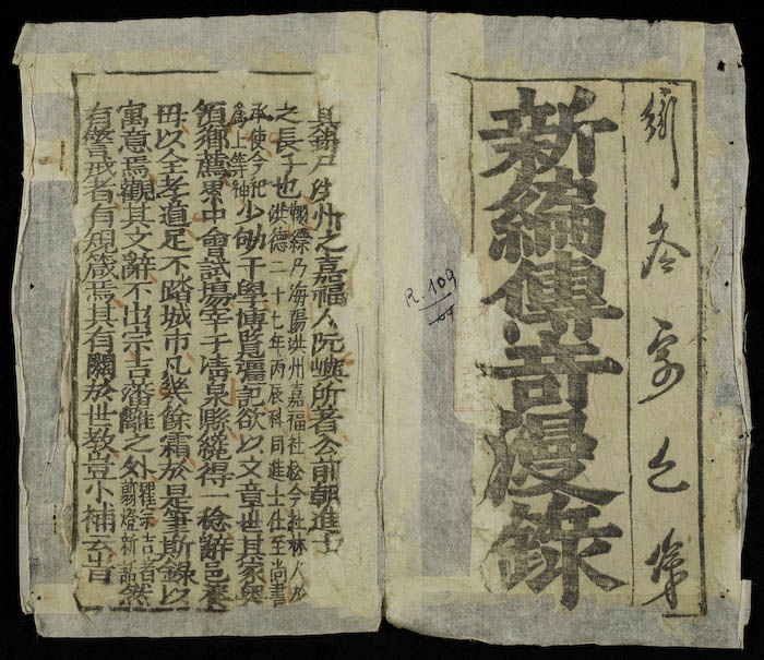 Tống Học Kỳ