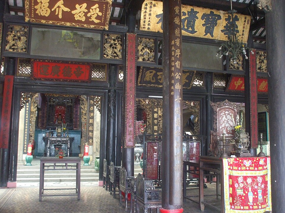 Trần Hóa