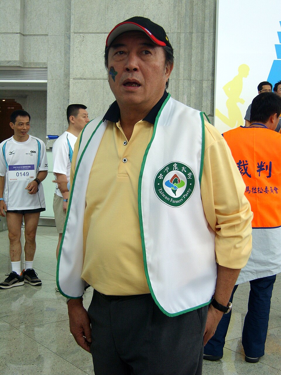 Tsao Yao-chun