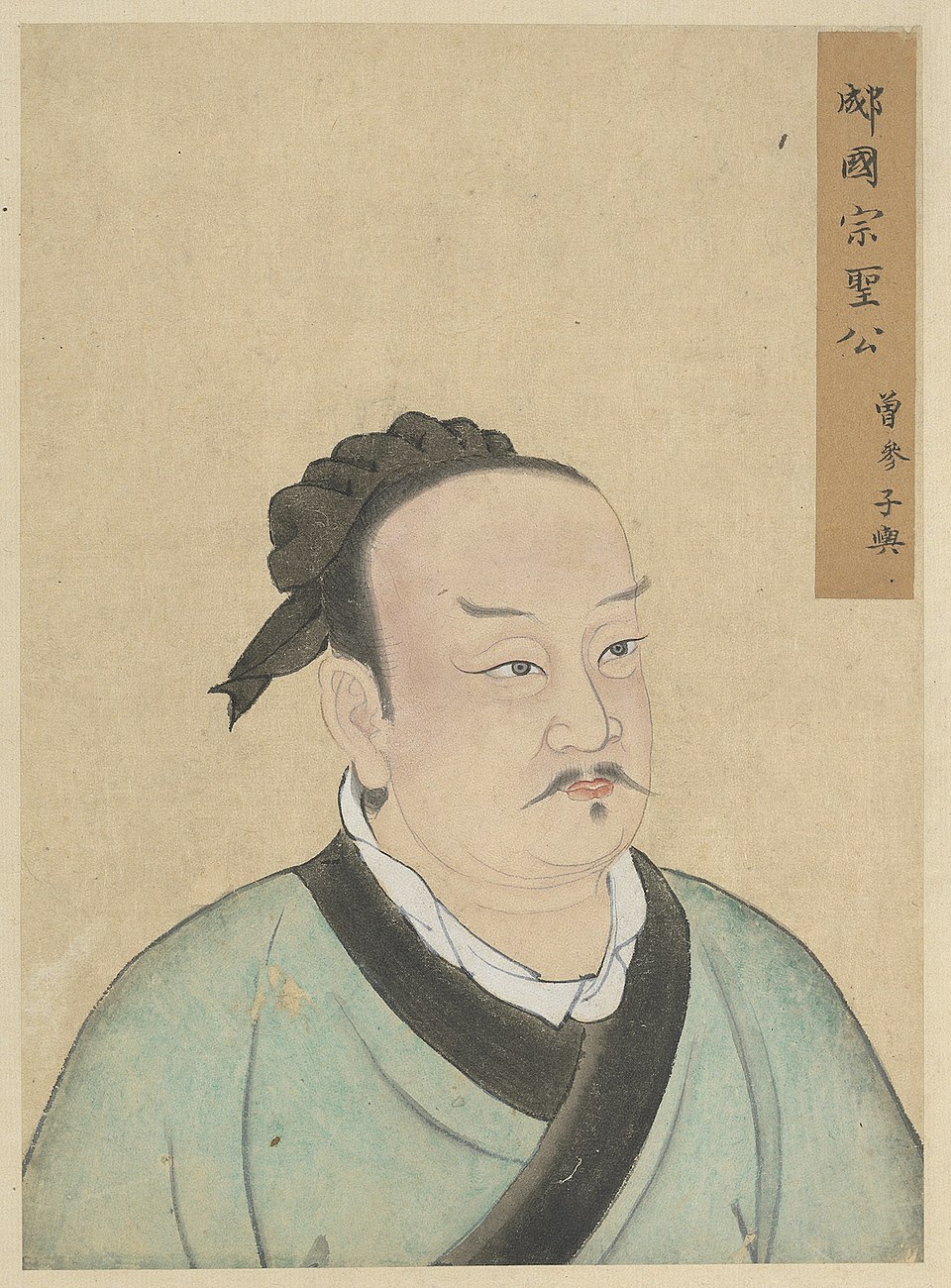 Tseng Tzu-chan