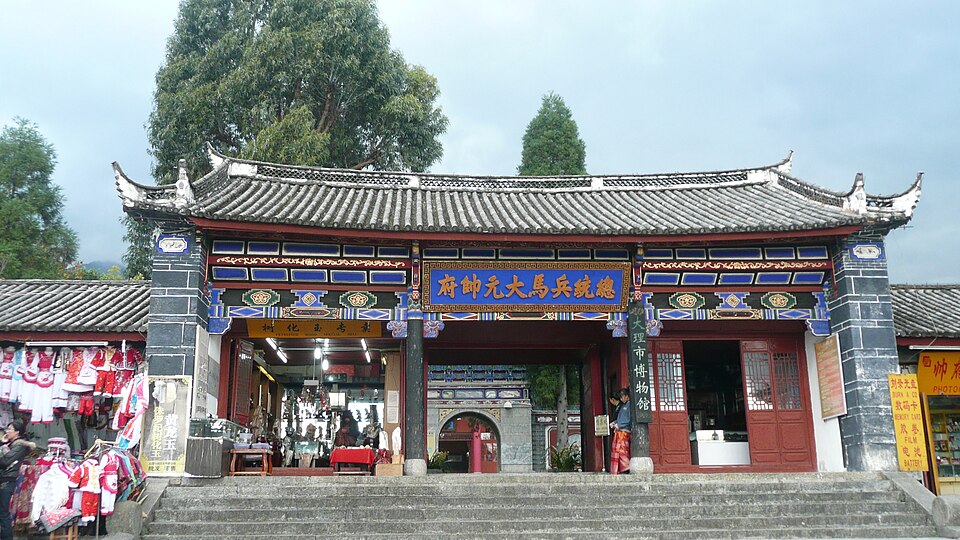 Tu Wen