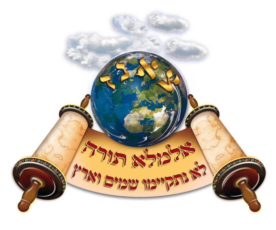 Tzvi Goldman